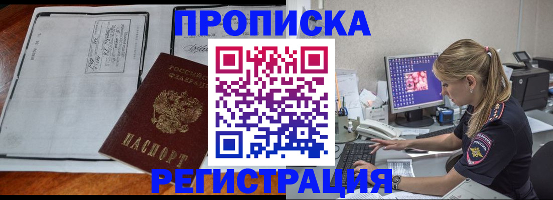 форма 3 в Уссурийске