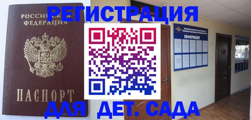 пропишу в квартире в Уссурийске