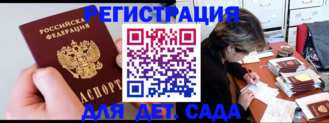 пропишу в квартире в Уссурийске